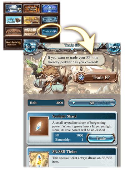 gbf fp|Granblue Fantasy Wiki.